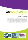 Ansys Classic